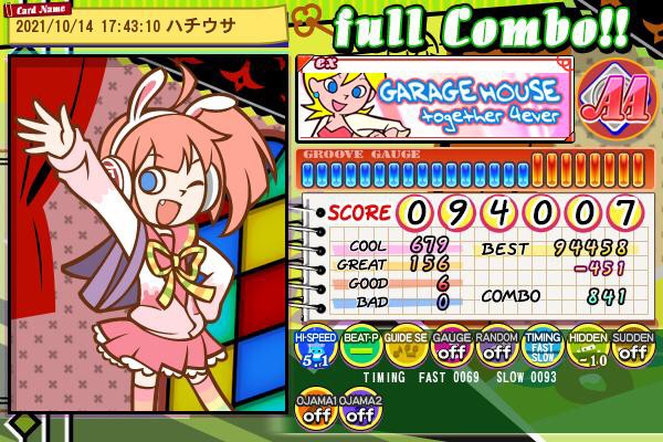 八兎さんのe Amusementアプリ投稿詳細 21年10月14日23時56分投稿