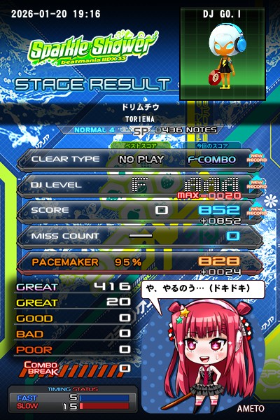 beatmania IIDX 30 RESIDENT