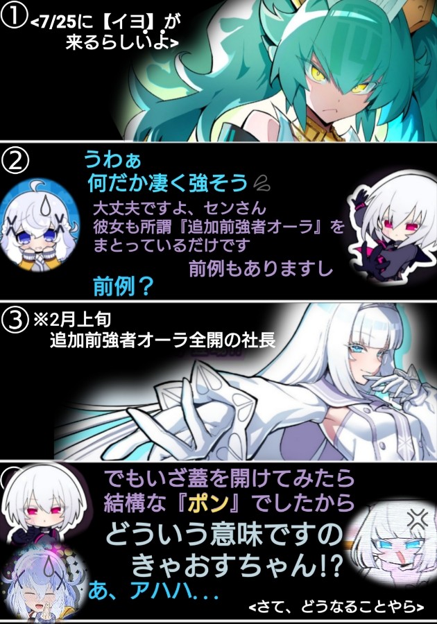 Lemrusさんのe-amusementアプリ投稿詳細 2024年07月22日00時00分投稿