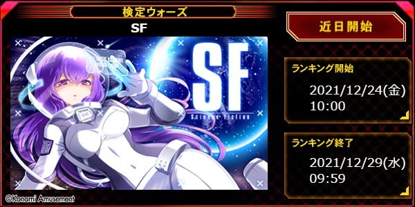 クイズマジックアカデミー公式さんのe-amusementアプリ投稿詳細
