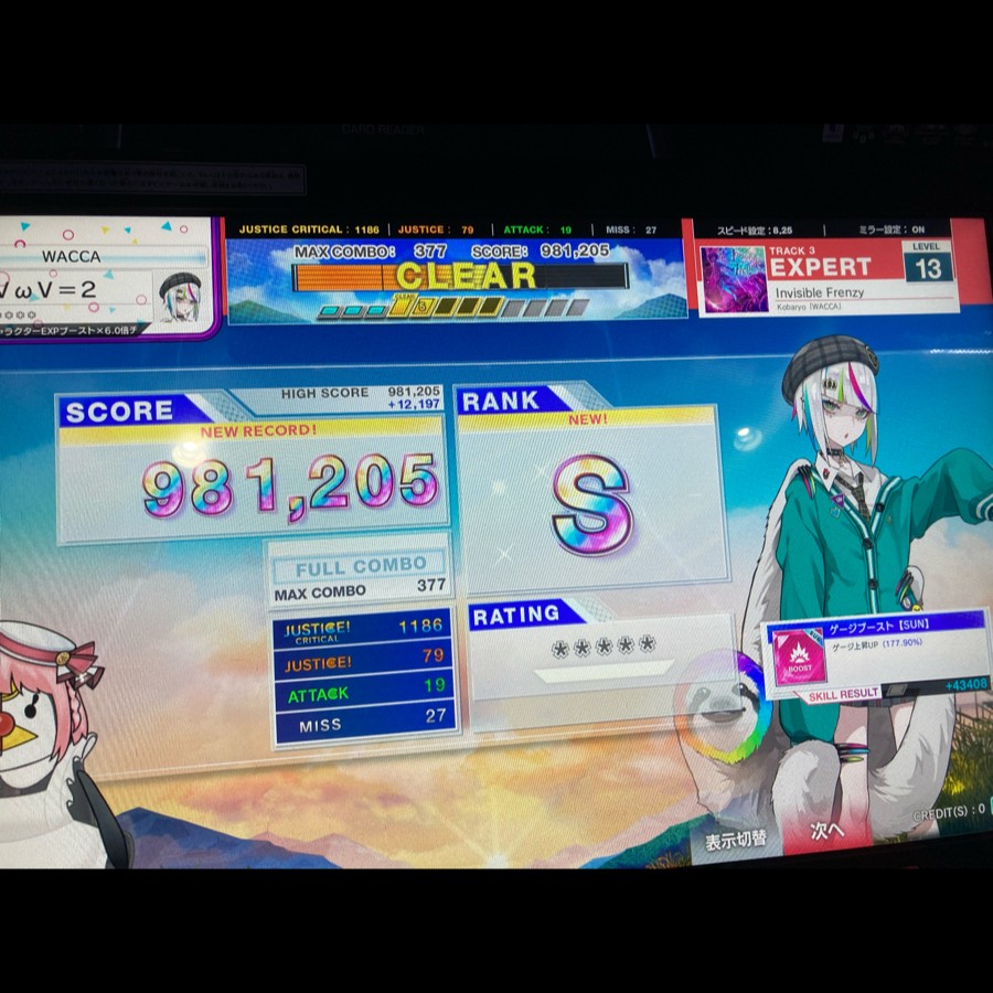 M2Uさんのe-amusementアプリ投稿詳細 2023年05月28日07時19分投稿