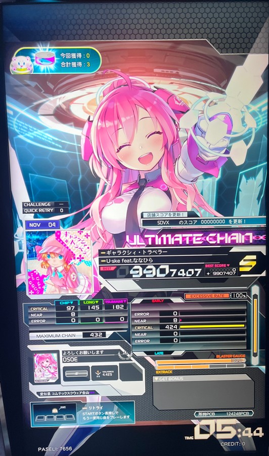 mmi8d4hre7j1ebsl20250402. 