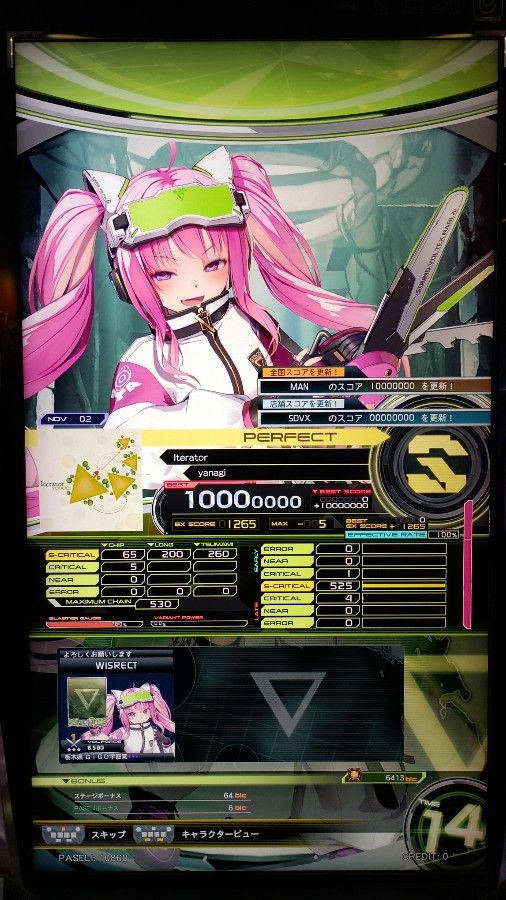 wisrectさんのe-amusementアプリ投稿詳細 2026年02月17日16時23分投稿