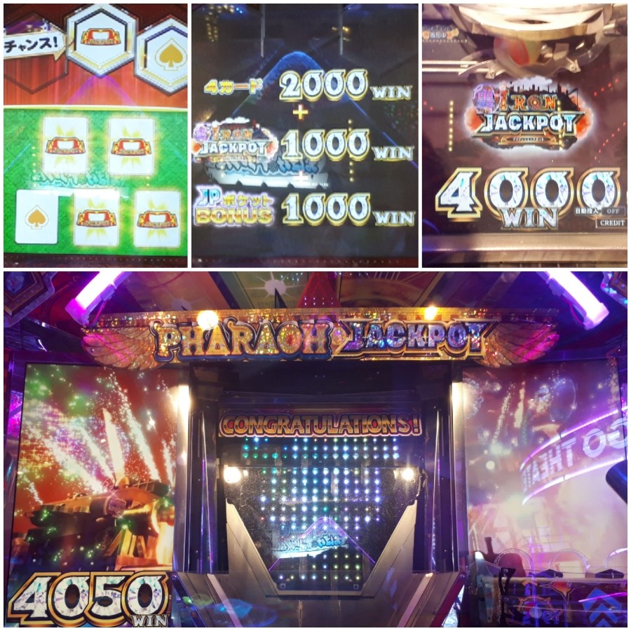 こーちゃんさんのe-amusementアプリ投稿詳細 2024年02月27日21時48分投稿