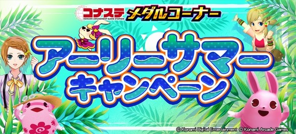 ボンバーガール公式さんのe-amusementアプリ投稿詳細 2025年09月03日16
