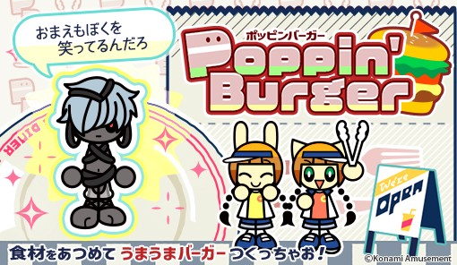 BEMANI Fan Site