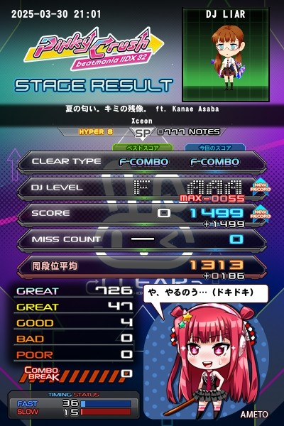 beatmania IIDX 27 HEROIC VERSE