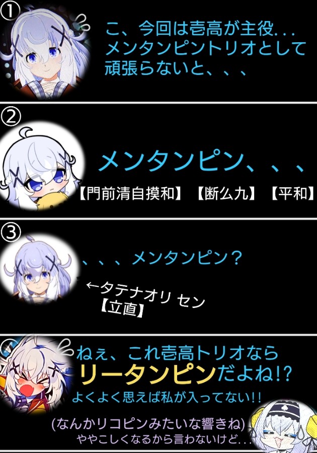 Lemrusさんのe-amusementアプリ投稿詳細 2024年03月07日08時06分投稿