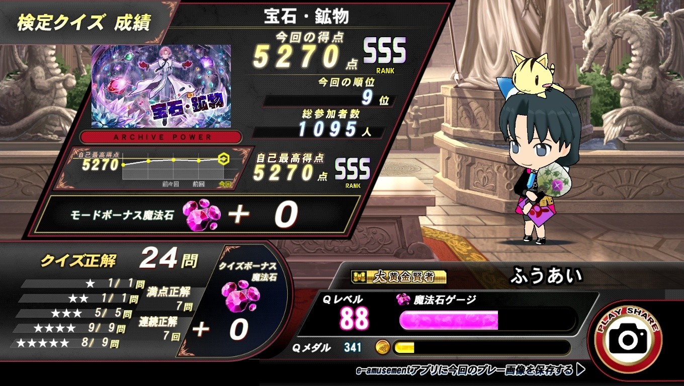 ⭐️身元不明メダル　送料無料！ 楽天市場】元寶紙小10cm×3.5cm45枚セット ネコポス便なら【送料無料