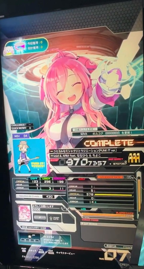 SOUND VOLTEX VIVID WAVE 装飾パネルセット POP ポップ Yahoo!オークション -「sound voltex」(ポップ、インスト