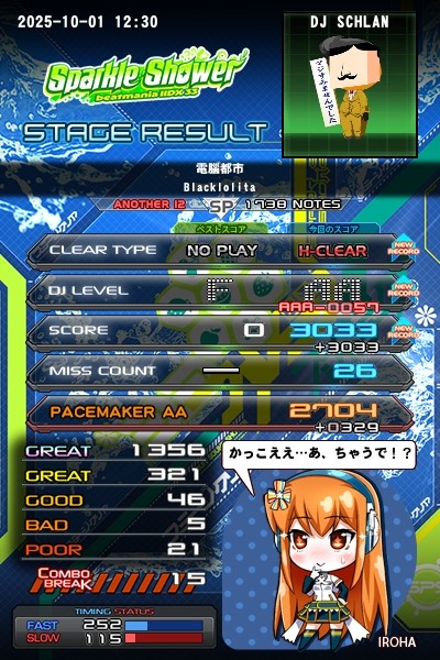 ビートマニア2dx Amazon | ビートマニア II DX 14 ゴールド | ゲーム