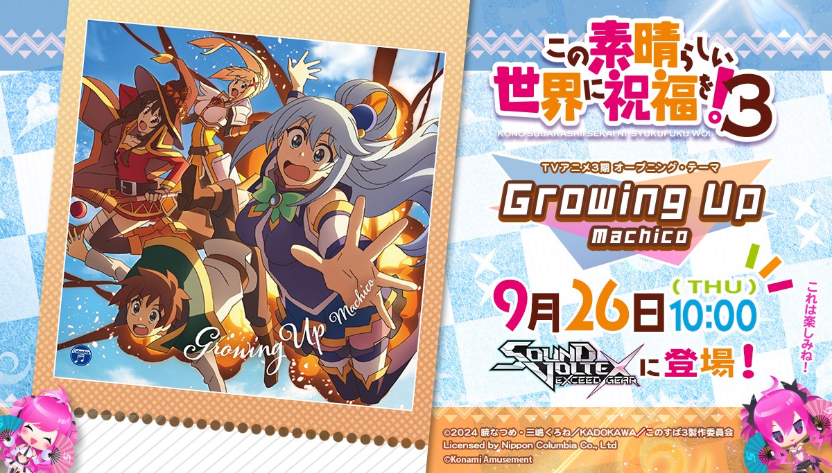 BEMANI Fan Site