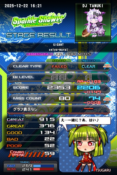 IIDX copula キャンペーン シリアルNo入りe-pass IIDX copula キャンペーン シリアルNo入りe-pass - メルカリ