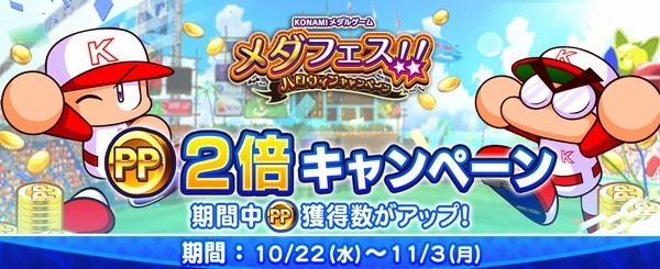 韮崎将司(HN0123)さんのe-amusementアプリ投稿詳細 2023年12月26日14時
