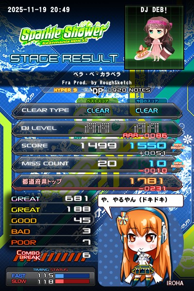 beatmaniaエントリーモデル 2025年最新】beatmania エントリーモデルの人気アイテム - メルカリ