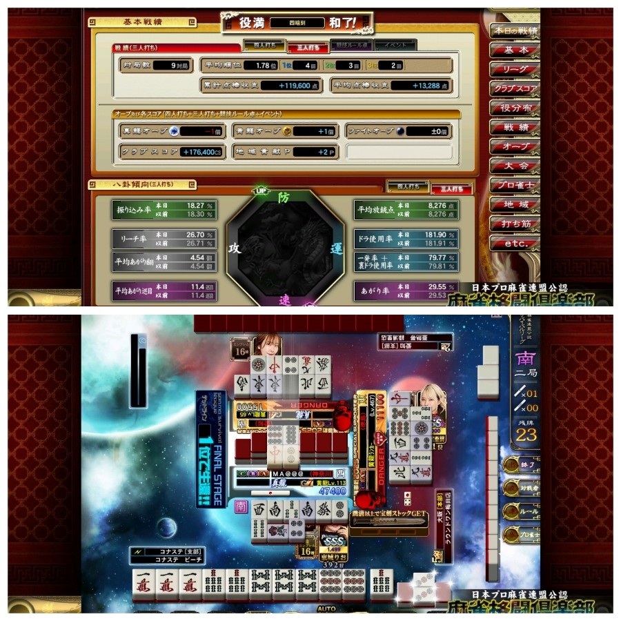 MSXソフト3点セット　ジャン狂　麻雀悟空　チャンピオンゴルフ 麻雀格闘倶楽部 GRAND MASTER | KONAMI コナミアーケードゲーム