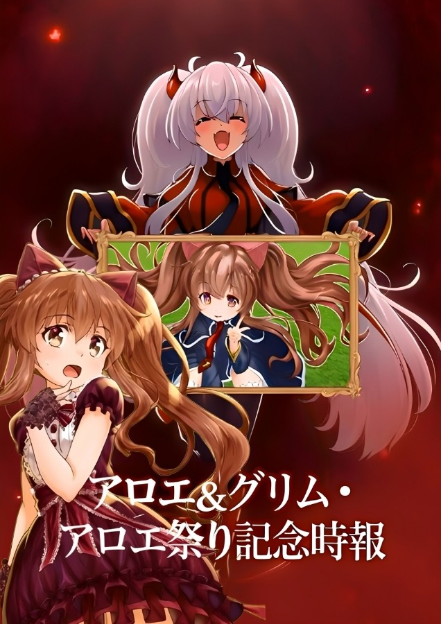 クイズマジックアカデミー公式さんのe-amusementアプリ投稿詳細 2025年