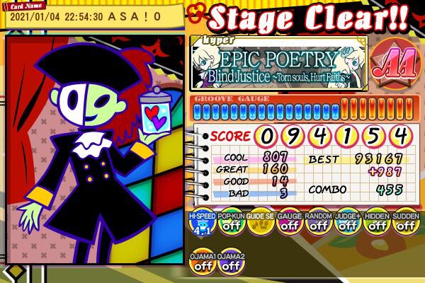 Asa 0さんのe Amusementアプリ投稿詳細 21年01月06日11時37分投稿