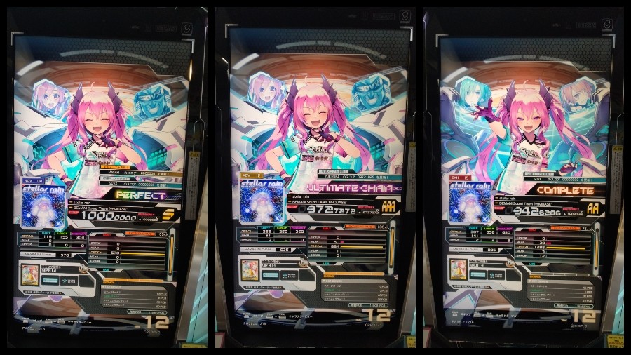 Mr.814さんのe-amusementアプリ投稿詳細 2023年08月21日14時08分投稿