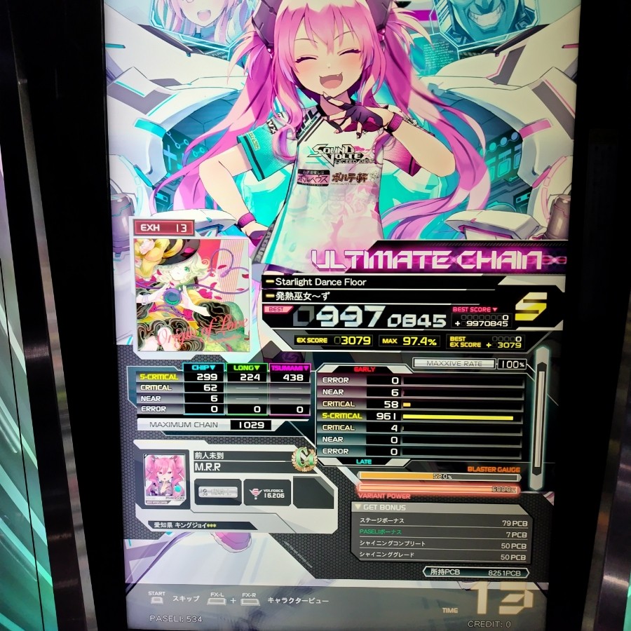 SOUND VOLTEX EXCEED GEAR