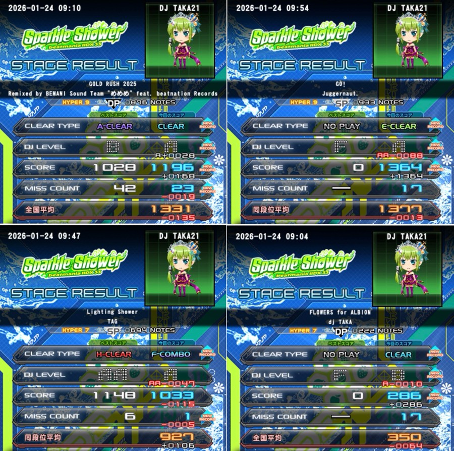 beatmania IIDX 27 HEROIC VERSE