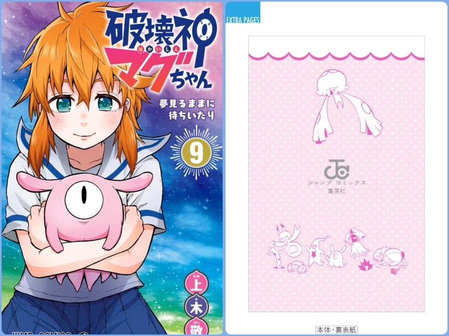 あるまださんのe Amusementアプリ投稿詳細 22年06月03日03時48分投稿