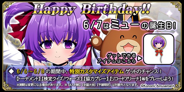 USA様　マジックアカデミーe-pass　アイコとサンダース Yahoo!オークション -「クイズマジックアカデミー e-amusement
