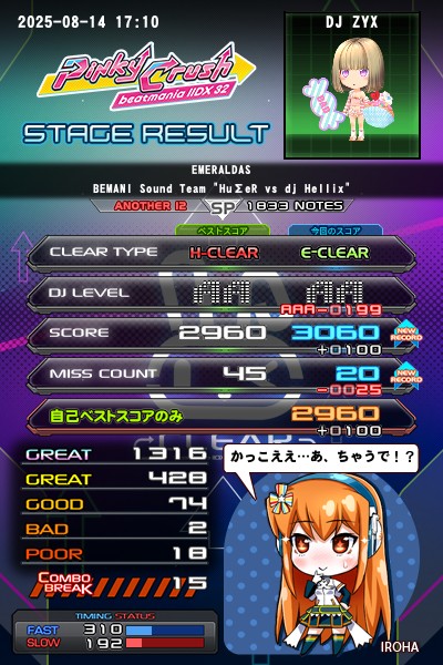 beatmania IIDX グッズ　2点　エキスポ jaepo bemani 000000001479_1_BH5Qe2J.jpg