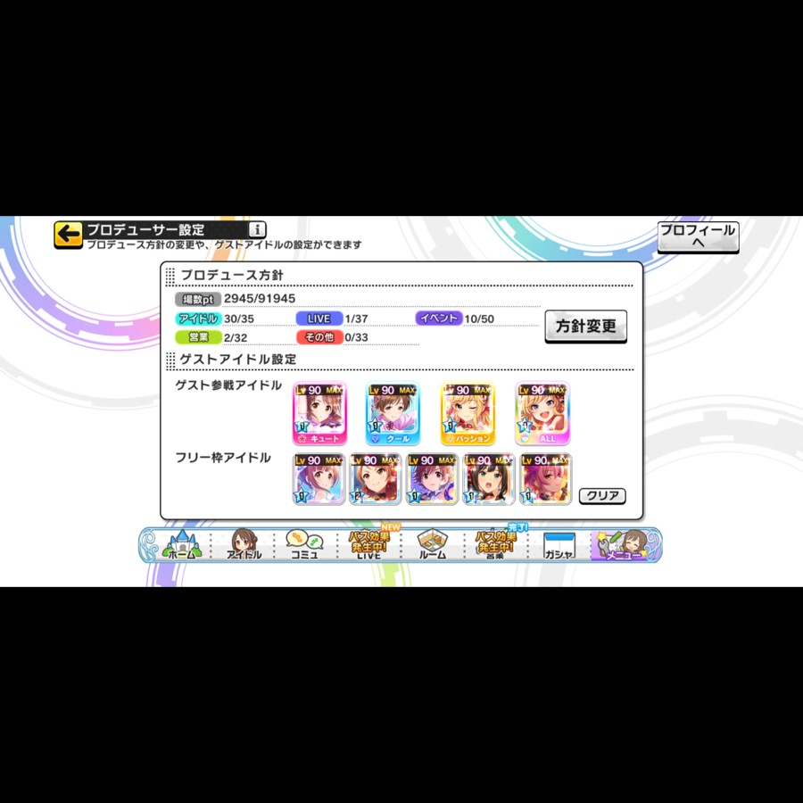 Kadさんのe Amusementアプリ投稿詳細 22年03月15日21時46分投稿