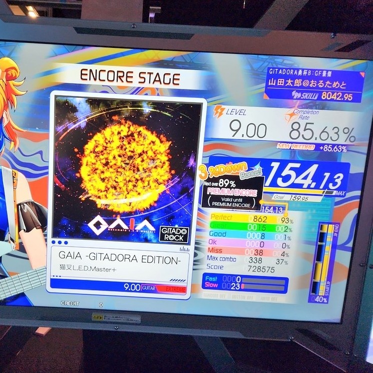 e-amusement pass ROUND1 頂上決戦 with DOLCE. IKE*Pさんのe-amusementアプリ投稿詳細 2025年07月19日15時24分投稿