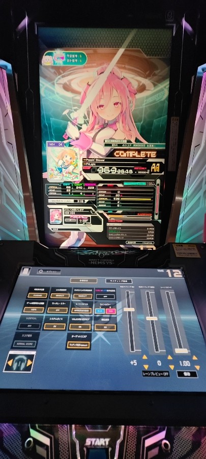 SOUND VOLTEX EXCEED GEAR