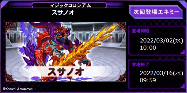 Amazon.co.jp: クイズマジックアカデミー 2.5 シークレット フル