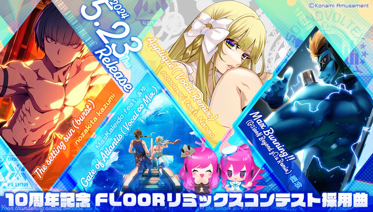 BEMANI Fan Site