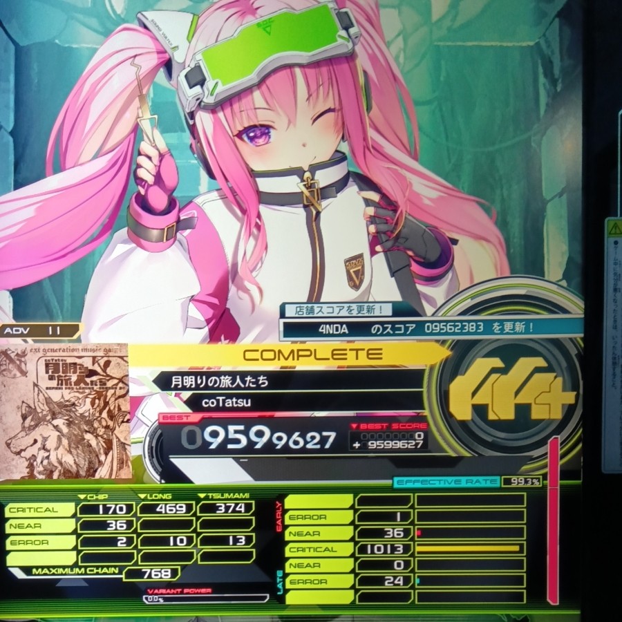SOUND VOLTEX VIVID WAVE