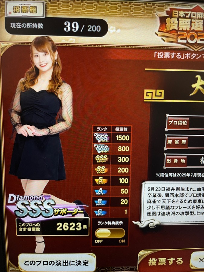 大久保朋美プロ安藤りなプロアミューズメントe-pass 高宮まり 東城りお 安藤りな 大久保朋美 e-amusement passカード