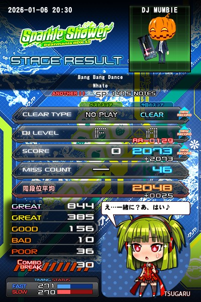 beatmania IIDX 28 BISTROVER 正規フル装飾キット一式 beatmania IIDX 28 BISTROVER