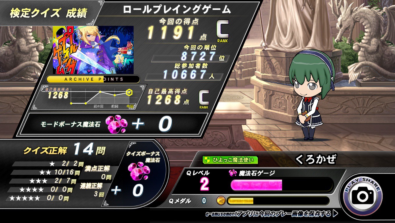 黒風 音ゲー勢さんのe Amusementアプリ投稿詳細 21年10月24日16時分投稿