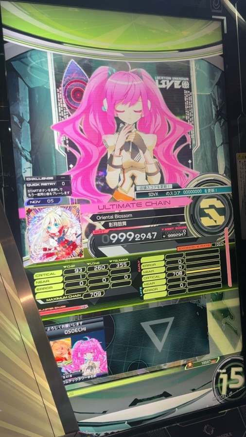 SOUND VOLTEX VIVID WAVE