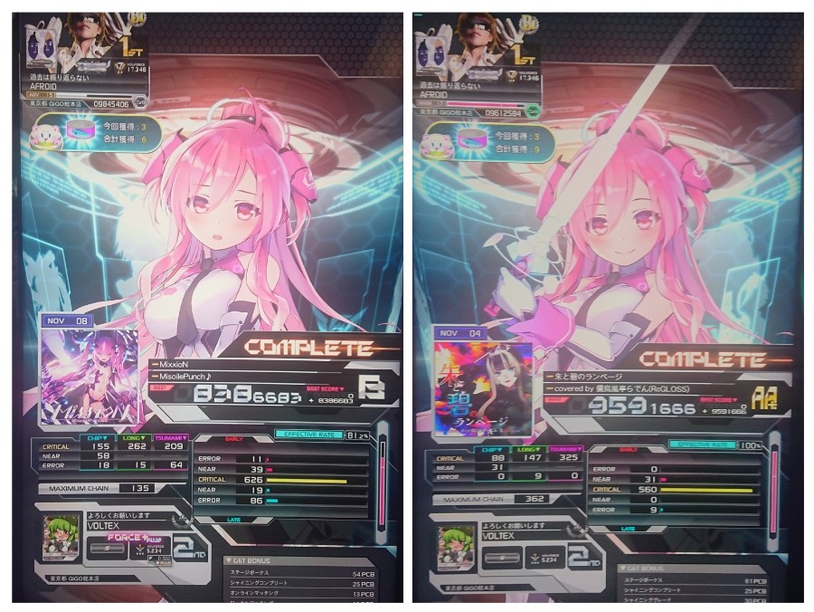 nkxrptr5mtgxd6zu20251130.