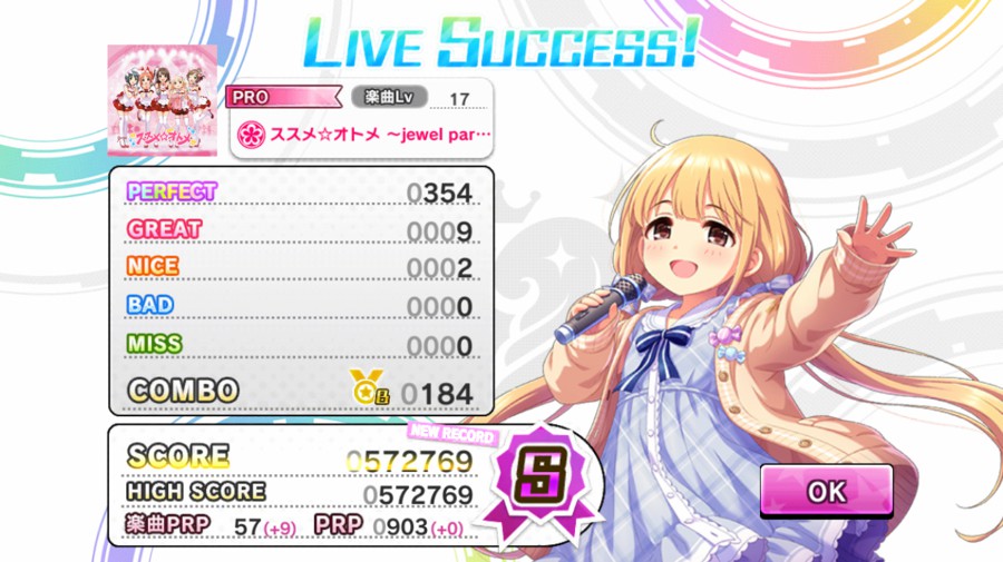 Lilya リリア さんのe Amusementアプリ投稿詳細 21年02月14日22時35分投稿