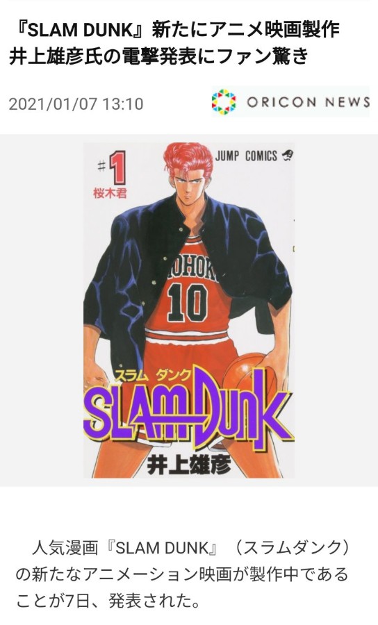ユウさんのe Amusementアプリ投稿詳細 21年01月07日17時47分投稿 ユウさんのe Amusementアプリ投稿詳細 21年01月07日17時47分投稿