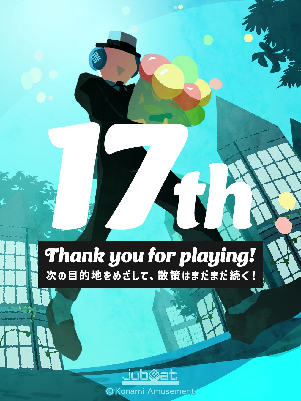 ユウキ BT20-090(ホイル) 発売記念大会 BEMANI Fan Site