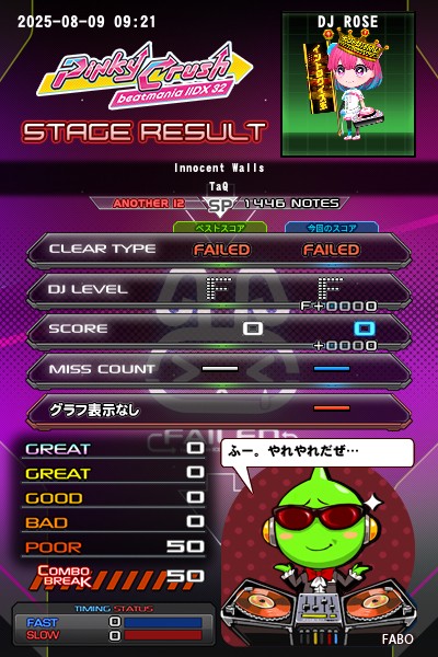 beatmania IIDX 25 CANNON BALLERS