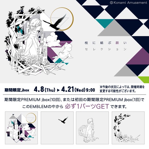 レア　BEMANI POCKET KONAMIX 新品未使用未開封 レア BEMANI POCKET KONAMIX 新品未使用未開封 - メルカリ