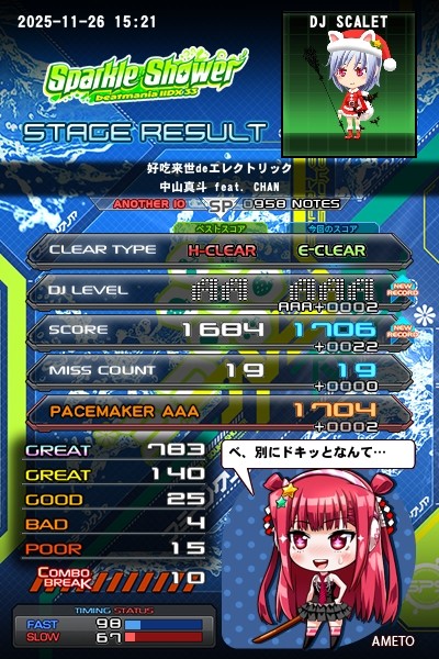 IIDX copula キャンペーン シリアルNo入りe-pass beatmania IIDX 23 copula