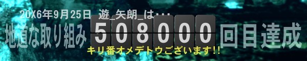 【508000】キリ番GET！！ <a style="text-decoration: none;" href="https://p.eagate.573.jp/gate/dungeon/?sk=nice_round_number">https://p.eagate.573.jp/gate/dungeon/?sk=nice_round_number</a>