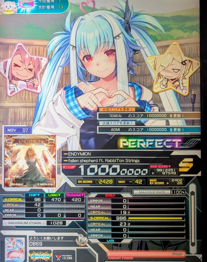 SOUND VOLTEX VIVID WAVE