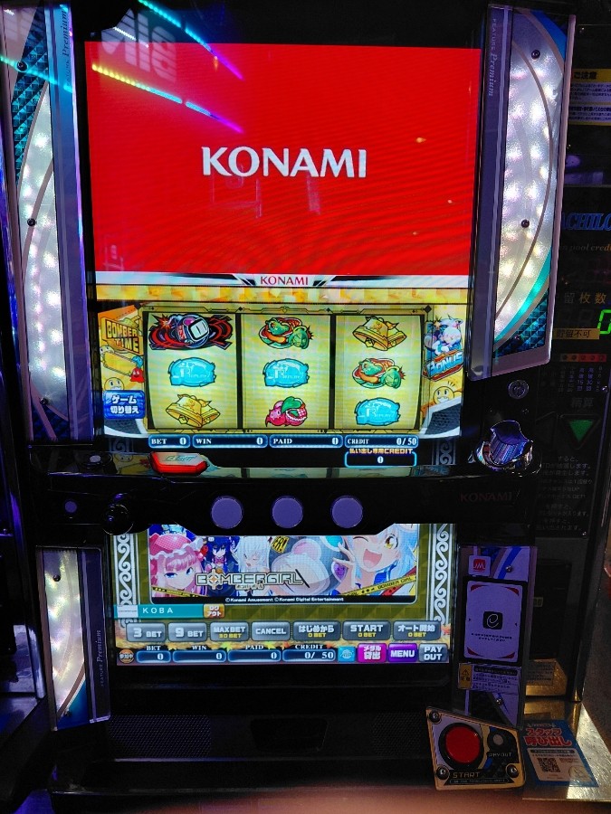 ボンバーガール 筐体装飾 コナミ ボンバーガール筐体