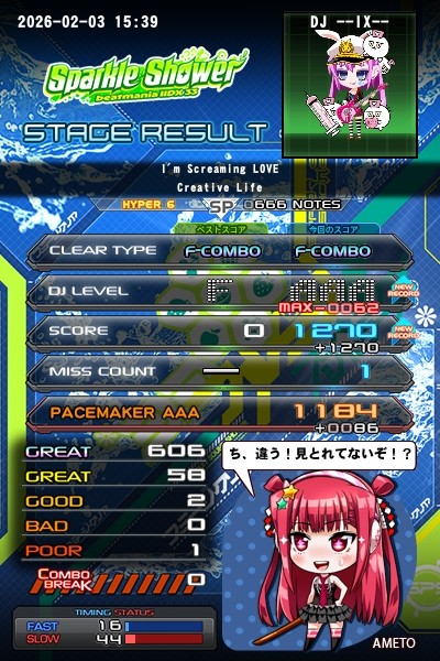 beatmania IIDX 26 Rootage