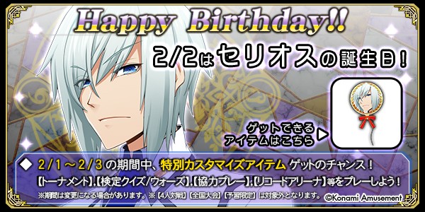 クイズマジックアカデミー公式さんのe-amusementアプリ投稿詳細 2025年